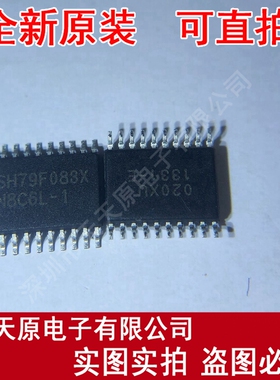 SH79F083X
 原装正品100% 现货直拍 量大价优 TSSOP20