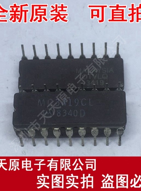 MC3419CL
  原装正品100% 现货直拍 量大价优 CDIP18