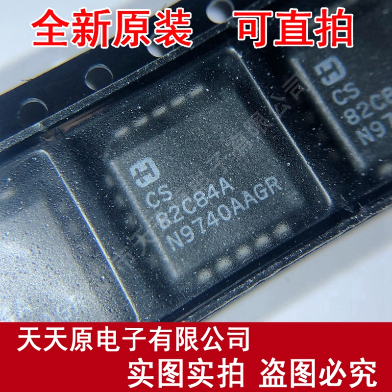 CS82C84A
 原装正品100% 现货直拍 量大价优 PLCC20