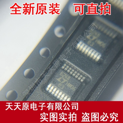 LTC6248HMS#TRPBF 原装正品100% 现货直拍 量大价优 MSOP16