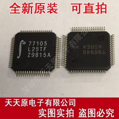 IDT77105L25TF
 原装正品100% 现货直拍 量大价优 QFP
