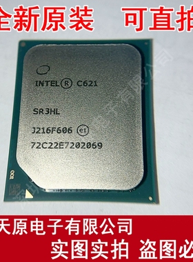 EY82C621SR3HL 原装正品100% 现货直拍 量大价优 BGA
