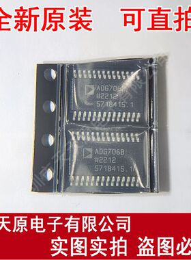 ADG706BRUZ-REEL7 原装正品100% 现货直拍 量大价优 TSSOP28