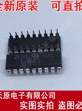 AM2148-55PC
 原装正品100% 现货直拍 量大价优 DIP18