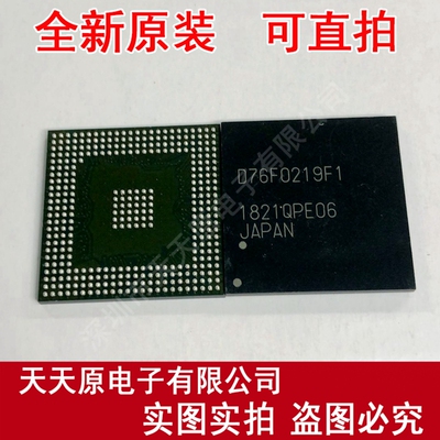 UPD76F0219F1 原装正品100% 现货直拍 量大价优 BGA D76F0219F1