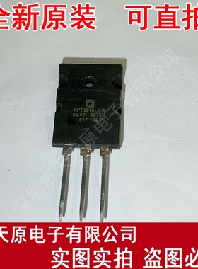 APT5010LVR 原装正品100% 现货直拍 量大价优  TO264