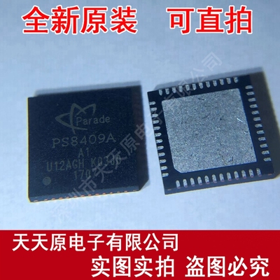 PS8409AQFN48GTR2-A1
 原装正品100% 现货直拍 量大价优 QFN48