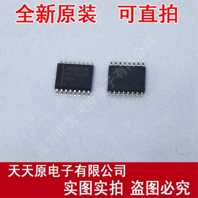 MAX232ECWE
 原装正品100% 现货直拍 量大价优 SOP16