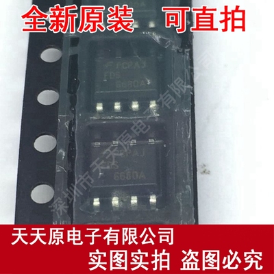 FDS6680AS-NL
 原装正品100% 现货直拍 量大价优 SOP8