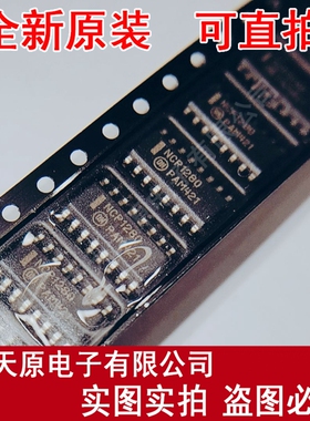 NCP1280DR2  原装 正品100% 现货直拍  NCP1280DR2G  SOP16