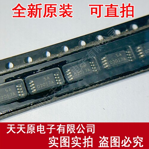 FTD2017A-TL-E 原装正品100% 现货直拍 量大价优 TSSOP8 D2017A