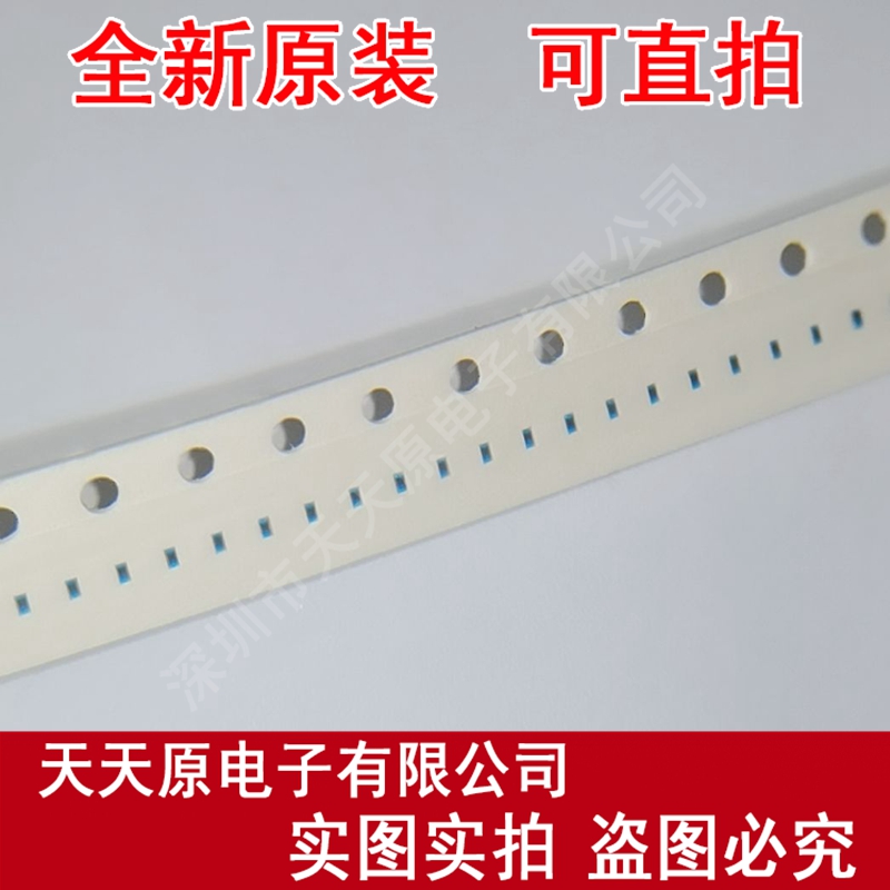 LQW04AN12NH00D0X   SMD  原装正品100% 现货直拍 量大价优