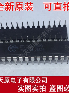 CY7C162-20PC	DIP28
原装正品100% 现货直拍 量大价优