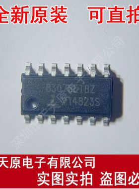 ISL83076EIBZ  原装正品100% 现货 直拍 量大价优  SOP14