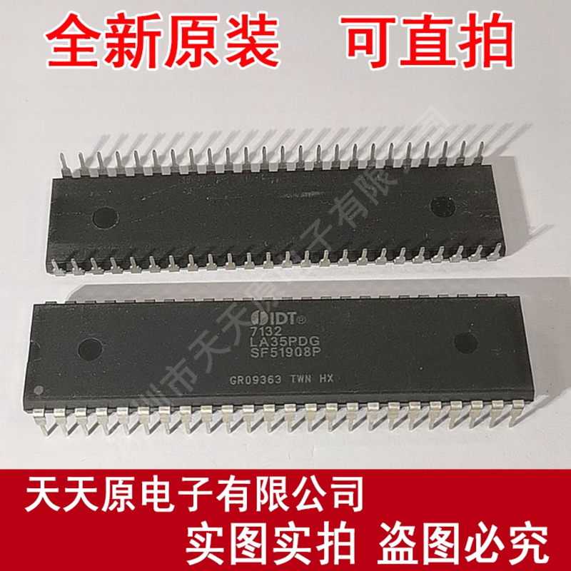 IDT7132LA35PDG 原装正品100% 现货直拍 量大价优 DIP48