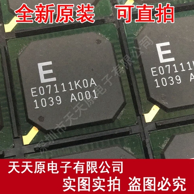 L3E07111K0A  E07111K0A 原装正品 100% 现货 直拍 L3E07111KOA