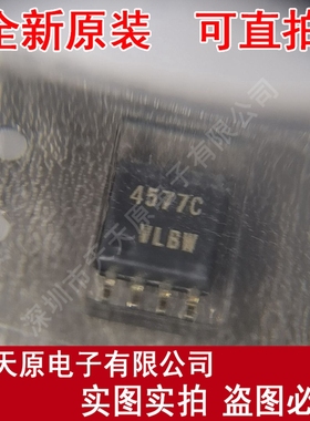 MC14577CF 丝印4577C原装正品100% 现货直拍 量大价优  SOP8