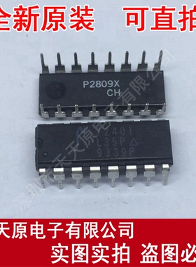 IDT72401L35P
  原装正品100% 现货直拍 量大价优 DIP16