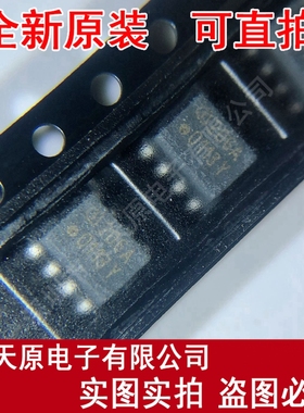 IL206AT SOP8  丝印206AT 原装正品100% 现货直拍 量大价优