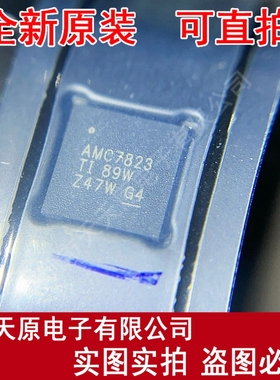 AMC7823IRTAR  原装正品100% 现货直拍 量大价优 QFN40