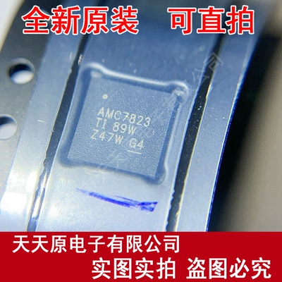 AMC7823IRTAR  原装正品100% 现货直拍 量大价优 QFN40