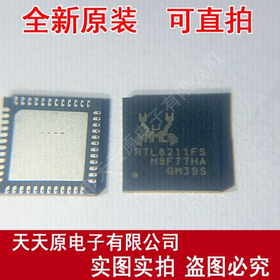 RTL8211FS-VS-CG  原装正品100% 现货直拍 量大价优 QFN