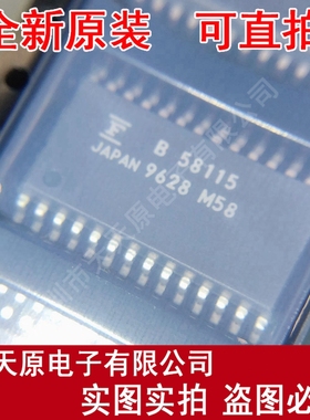 MB8464A-15LLPF-XGT-BO-ER  SOP B58115 原装正品 现货直拍