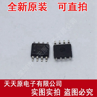 FM93C56EM8
 原装正品100% 现货直拍 量大价优 SOP8