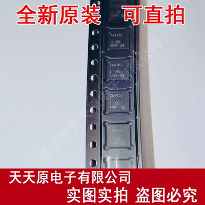 TPS7A4701RGWR  原装正品100% 现货直拍 量大价优 VQFN20