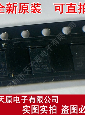 PM-8150B-1-FOWPSP126-TR-02-0 原装正品100%现货直拍量大价优BGA