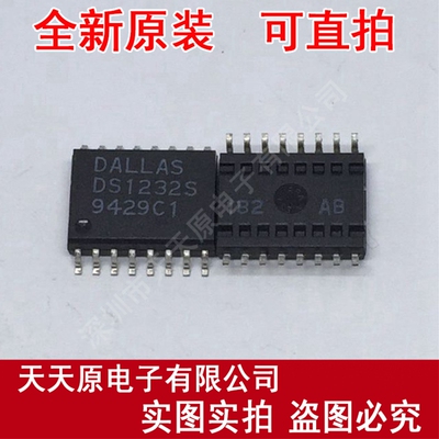 DS1232S	SOP16
原装正品100% 现货直拍 量大价优