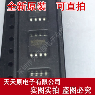 W25Q64CVSIG
 SOP8 原装正品100% 现货直拍 量大价优