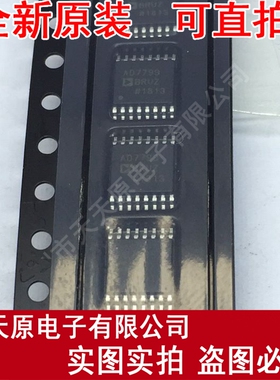 AD7799BRUZ TSSOP16 原装正品100% 现货直拍 量大价优
