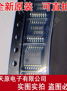 LB11660FV-TLM-H SSOP16原装正品100%现货直拍量大价优丝印11660F