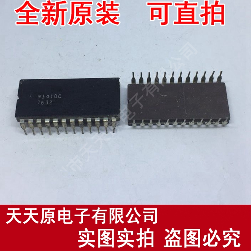 9341DC
 原装正品100% 现货直拍 量大价优 CDIP24