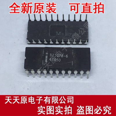 B2107B-6	CDIP22
 原装正品100% 现货直拍 量大价优