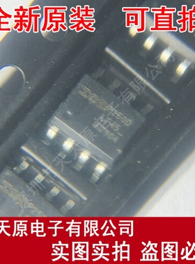 IRF7904TRPBF 原装正品100%现货直拍 量大价优 SOP8 丝印F7904