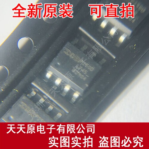 IRF7904TRPBF 原装正品100%现货直拍 量大价优 SOP8 丝印F7904