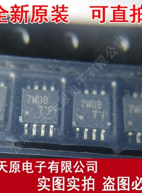 TC7W08FU   原装正品100% 现货直拍 量大价优 MSOP8 丝印7W08
