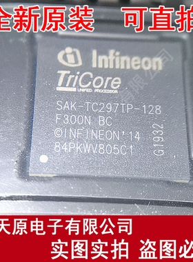SAK-TC297TP-128F300N BC  原装正品100% 现货直拍 量大价优 BGA