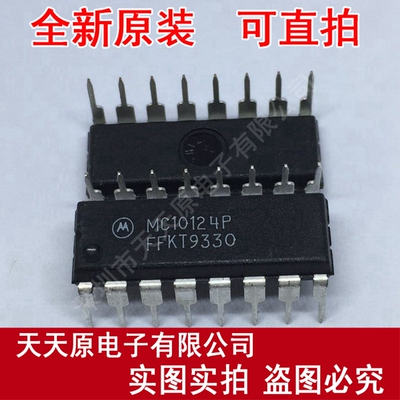 MC10124P
 原装正品100% 现货直拍 量大价优 DIP16
