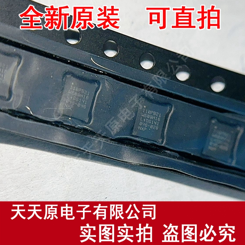 SN110PUK1/B2013G  原装正品100% 现货直拍 量大价优 WLCSP-7