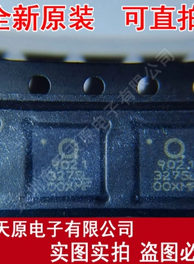 QN9021/D  原装正品100% 现货直拍 量大价优 HVQFN32