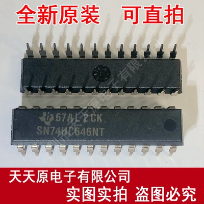 SN74HC646NT
 原装正品100% 现货直拍 量大价优 DIP24