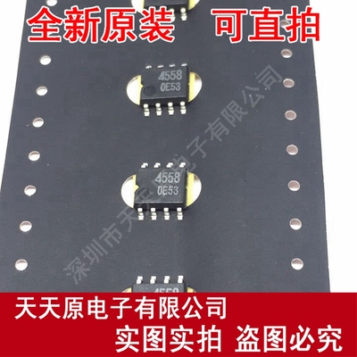 BA4558F-E2	SOP8原装正品100% 现货直拍 量大价优