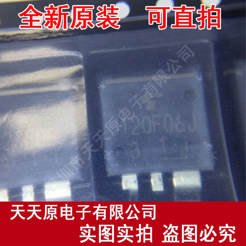 TJ120F06J3(TE24LQ)	TO220SM
 原装正品100% 现货直拍 量大价优