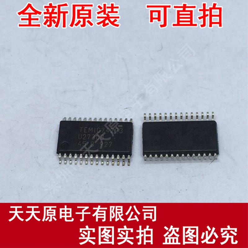 U2730B
 原装正品100% 现货直拍 量大价优 SSOP28