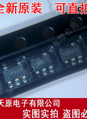 SKP0301B5F原装正品100% 现货直拍 量大价优SOT23-5 丝印F2K3XTG