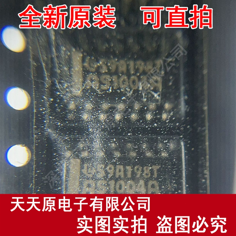 SN74AS1004ADR原装正品100% 现货直拍 量大价优  AS1004A   SOP14