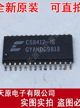 CS8412-IS-E1
 原装正品100% 现货直拍 量大价优 SOP28